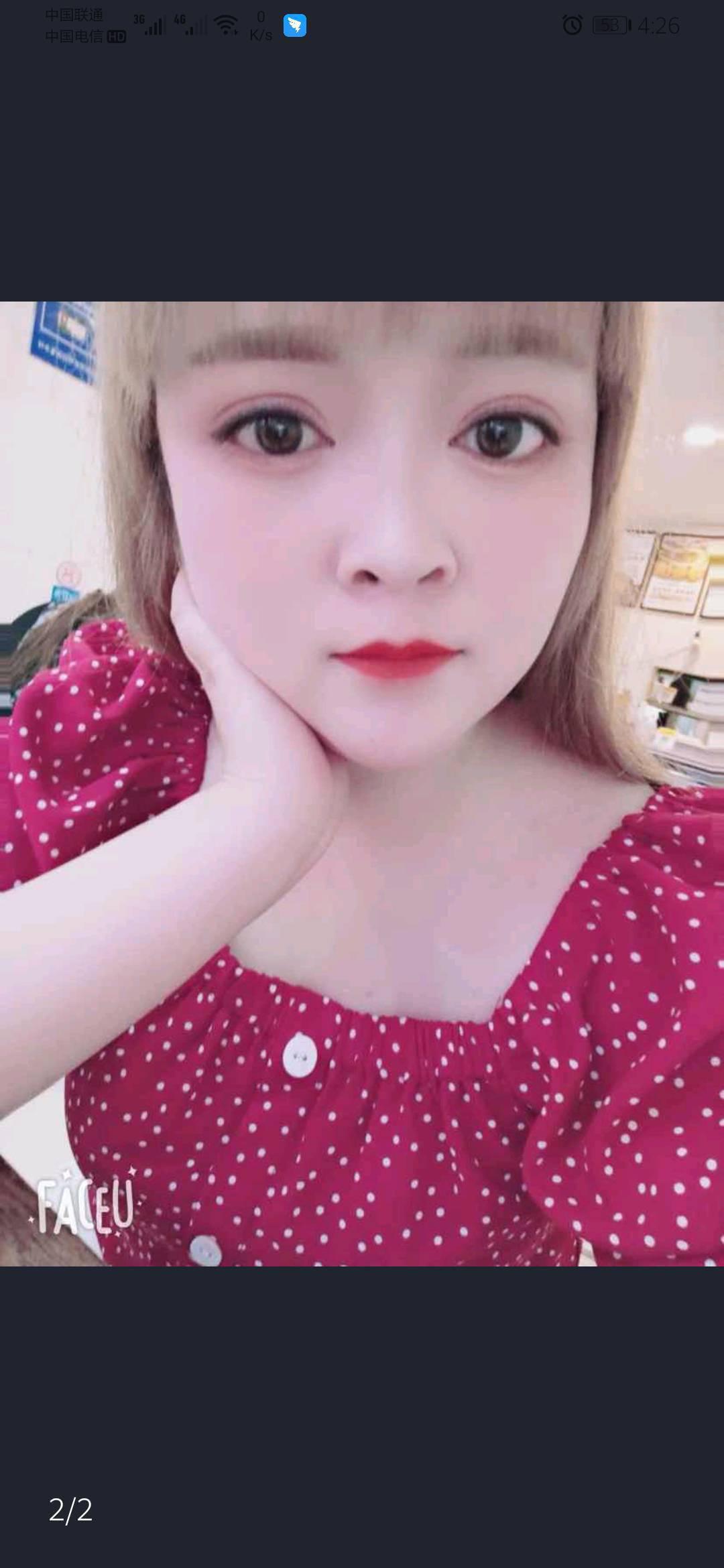 二七区楼凤兼职妹妹，等着你来玩！